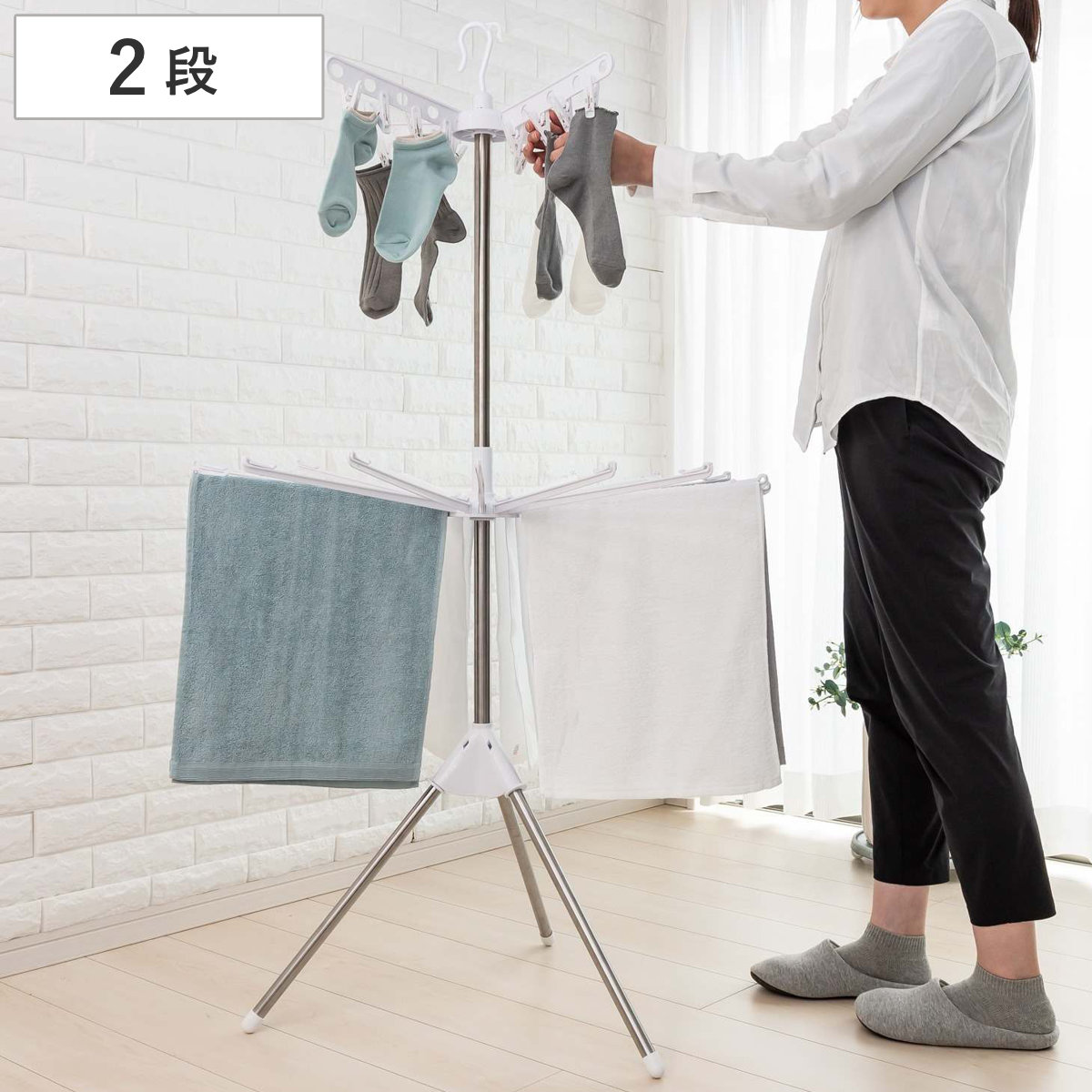 物干しスタンド 室内干し 高さ143cm ステンレス コスモス （ 物干し 室内物干し 折りたたみ 2段 パラソルハンガー タオル 小物 ピンチ クリップ タオル干し 小物干し パラソル 二段 折り畳み コンパクト 収納 シンプル ）