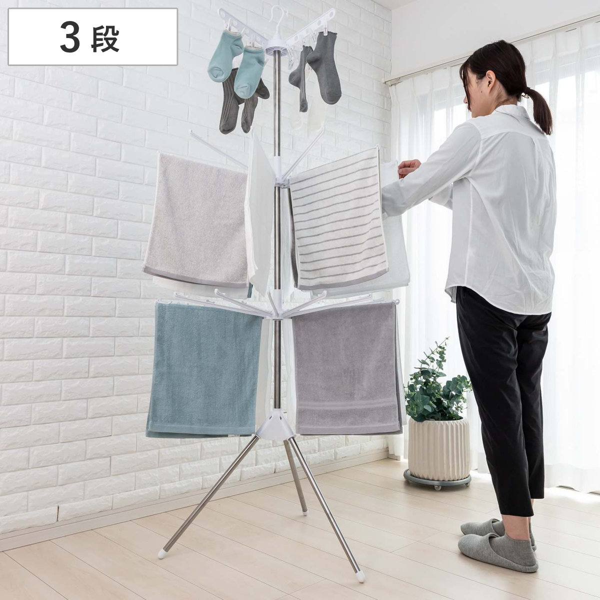 物干しスタンド 室内干し 高さ180cm ステンレス コスモス （ 物干し 室内物干し 折りたたみ 3段 パラソルハンガー タオル 小物 ピンチ クリップ タオル干し 小物干し パラソル 三段 折り畳み コンパクト 収納 シンプル ）