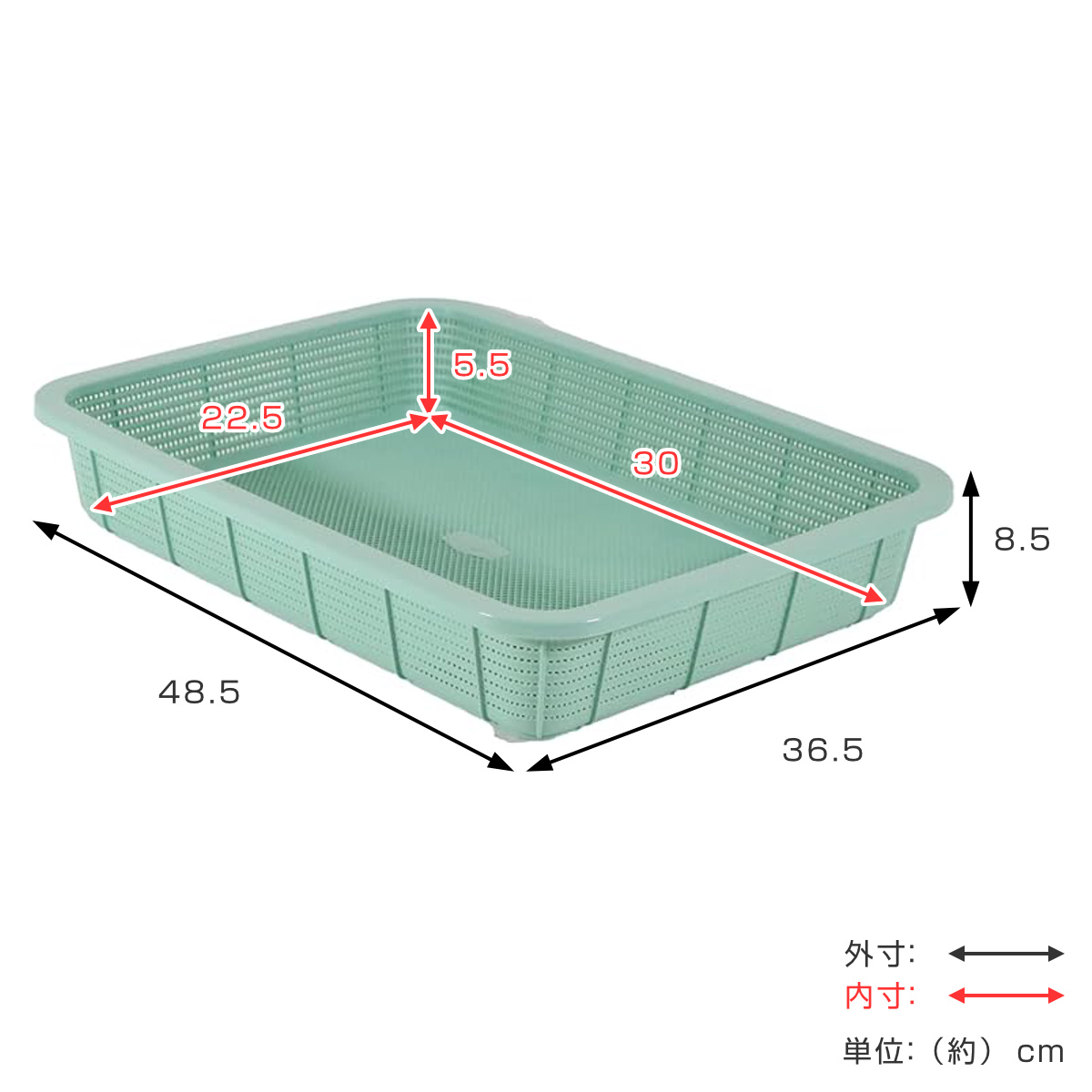 角カゴ 浅型 大 幅48.5cm 収納 バスケット ( 収納ケース ケース 小物収納 プラスチック かご カゴ ストッカー 積み重ね 小物入れ 小物 通気性 日本製 リビング キッチン ランドリー ストック 水回り スタッキング 省スペース )