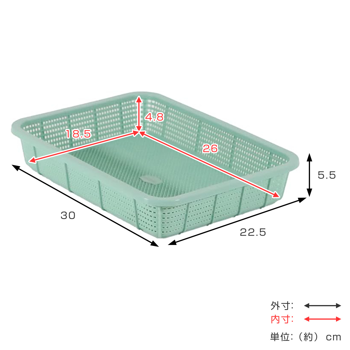 角カゴ 浅型 小 幅30cm 収納 バスケット ( 収納ケース ケース 小物収納 プラスチック かご カゴ ストッカー 積み重ね 小物入れ 小物 通気性 日本製 リビング キッチン ランドリー ストック 水回り スタッキング 省スペース )