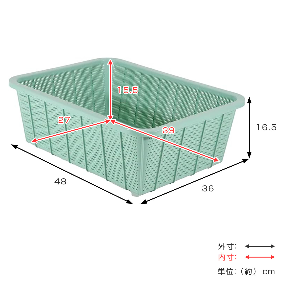 角カゴ 深型 大 幅48cm 収納 バスケット ( 収納ケース ケース 小物収納 プラスチック かご カゴ ストッカー 積み重ね 小物入れ 小物 通気性 日本製 リビング キッチン ランドリー ストック 水回り スタッキング 省スペース )