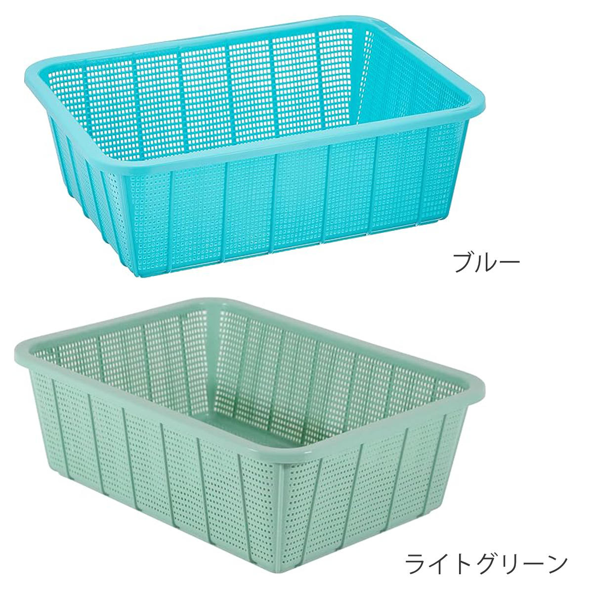 角カゴ 深型 中 幅39cm 収納 バスケット ( 収納ケース ケース 小物収納 プラスチック かご カゴ ストッカー 積み重ね 小物入れ 小物 通気性 日本製 リビング キッチン ランドリー ストック 水回り スタッキング 省スペース ) 【ライトグリーン】 ライトグリーン