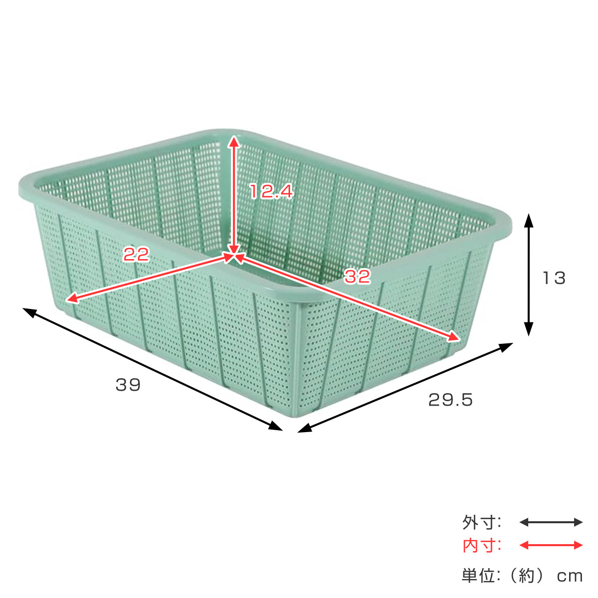 角カゴ 深型 中 幅39cm 収納 バスケット ( 収納ケース ケース 小物収納 プラスチック かご カゴ ストッカー 積み重ね 小物入れ 小物 通気性 日本製 リビング キッチン ランドリー ストック 水回り スタッキング 省スペース ) 【ライトグリーン】 ライトグリーン