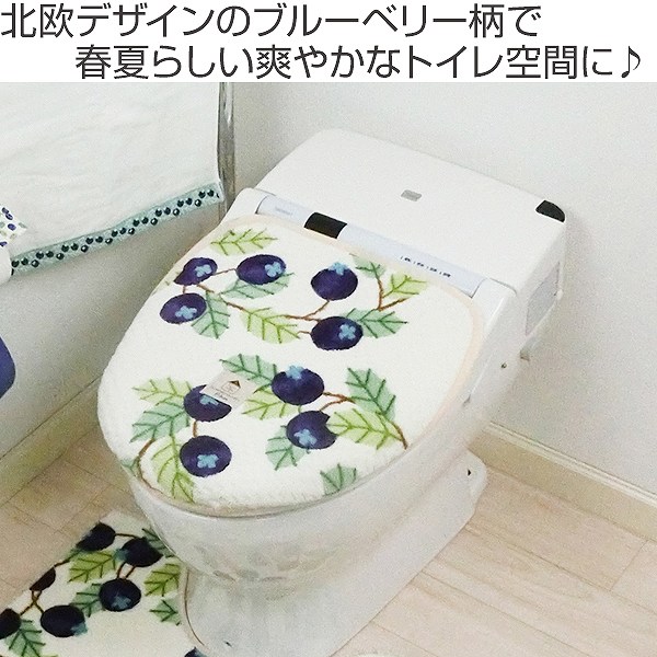 トイレフタカバー SDS ルンド トイレふたカバー 吸着シート付マルチ