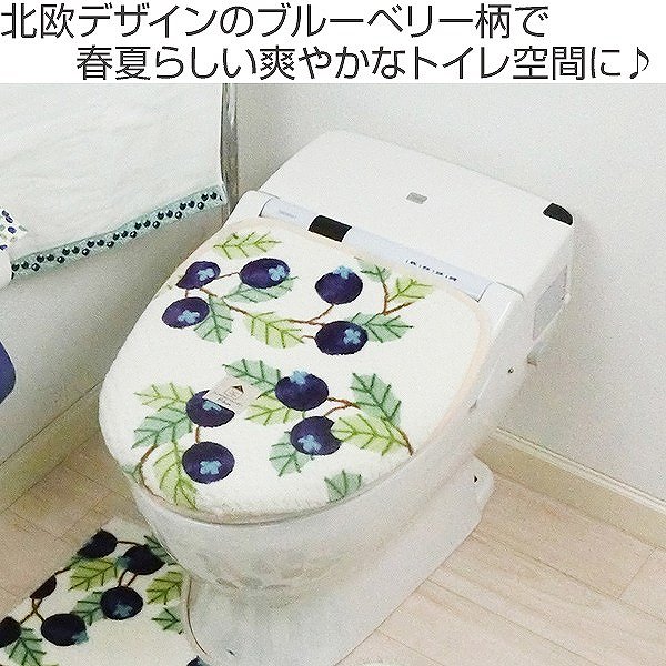 トイレフタカバー SDS ルンド トイレふたカバー 吸着シート付マルチ