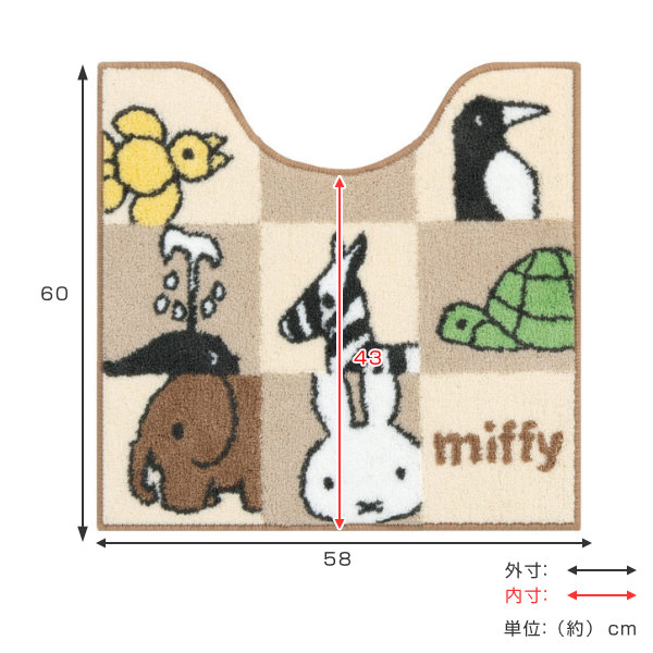 dショッピング |トイレマット 58×60cm ミッフィー ミッフィー