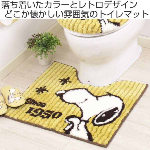 トイレマット 58×60cm レトロスヌーピー スヌーピー トイレ