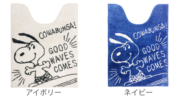 Dショッピング トイレマット 80 60cm スヌーピー サーフアップロングトイレマット トイレ マット かわいい トイレ用マット ロング 足元 マット 単品 トイレ用品 すべり止め キャラクター Snoopy サーフィン 波乗り アイボリー カテゴリ トイレマット 便座