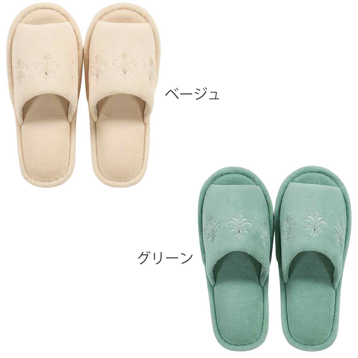 デコール・ミュゼ トイレスリッパ エンブレム フリーサイズ ( トイレ用スリッパ 前開き 洗濯可 ベロア生地 刺繍 サイズフリー トイレタリー ルームスリッパ 洗える ウォッシャブル ファブリック ラインストーン ベージュ グリーン ) 【ベージュ】 ベージュ