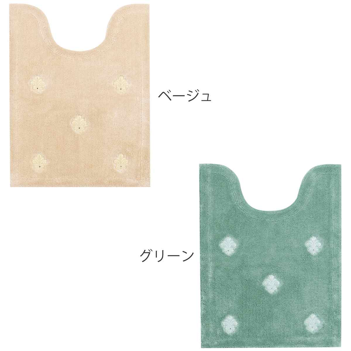 デコール・ミュゼ トイレマット エンブレム 約80×60cm ( トイレ マット 足元マット ロング すべり止め 洗える 刺繍 トイレタリー 滑り止め 洗濯可 80×60 ラインストーン ベージュ グリーン ) 【グリーン】 グリーン