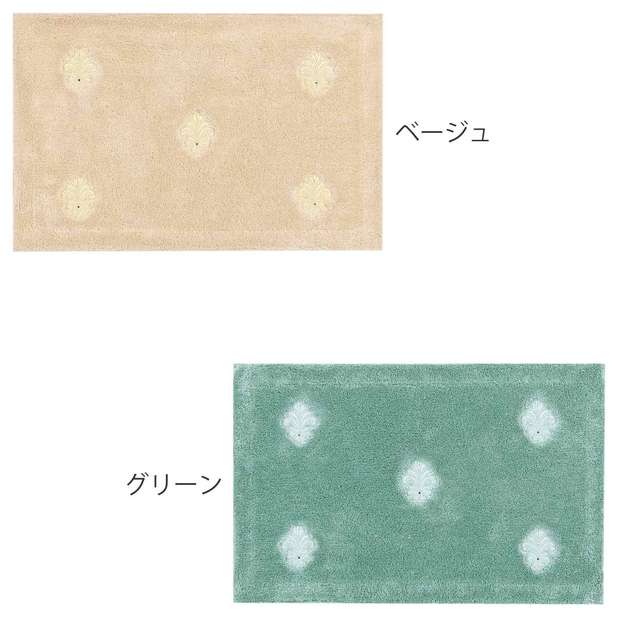 デコール・ミュゼ バスマット エンブレム 約45×70cm ( お風呂マット 足拭きマット 吸水 すべり止め 洗える 刺繍 浴室マット バス マット 45×70 滑り止め 洗濯可 ラインストーン ベージュ グリーン ) 【グリーン】 グリーン
