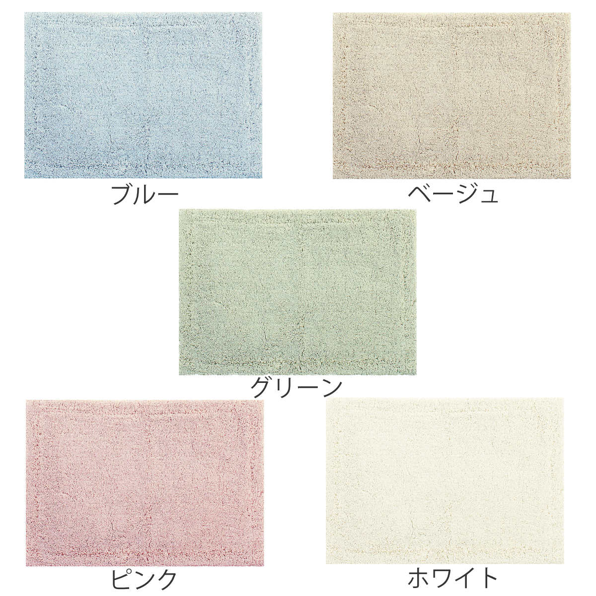 バスマット 実はすごいバスマット 35×50cm ( お風呂マット 足拭きマット 吸水 速乾 抗菌 防臭 すべり止め 洗える 浴室マット バス マット 35×50 さらさら 裏面 防カビ 滑り止め 丸洗い くすみカラー ) 【ブルー】 ブルー