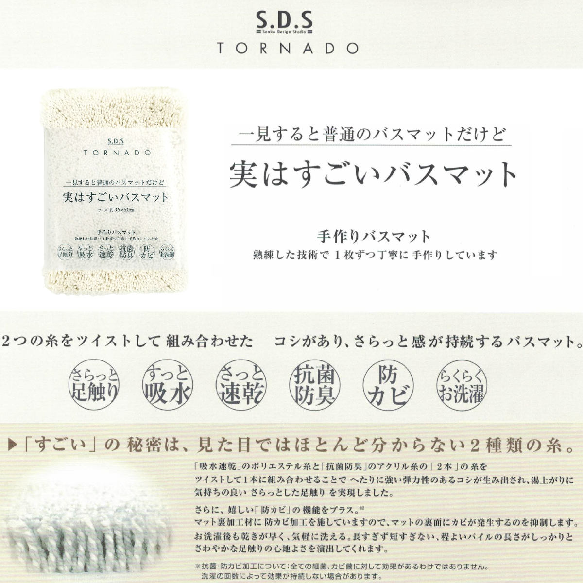 バスマット 実はすごいバスマット 35×50cm ( お風呂マット 足拭きマット 吸水 速乾 抗菌 防臭 すべり止め 洗える 浴室マット バス マット 35×50 さらさら 裏面 防カビ 滑り止め 丸洗い くすみカラー ) 【ブルー】 ブルー