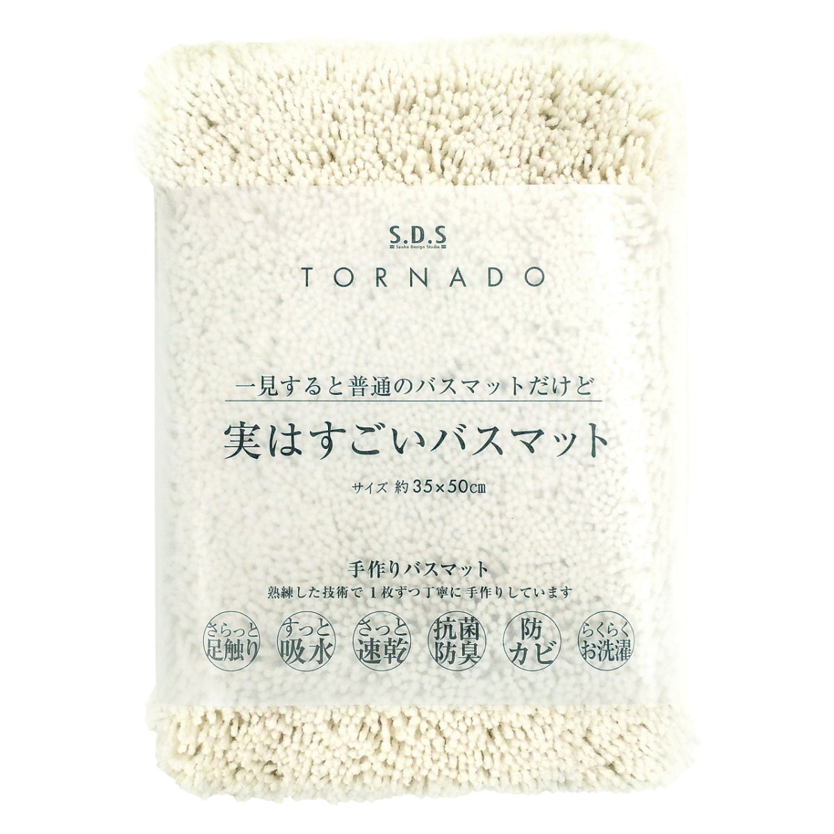 バスマット 実はすごいバスマット 35×50cm ( お風呂マット 足拭きマット 吸水 速乾 抗菌 防臭 すべり止め 洗える 浴室マット バス マット 35×50 さらさら 裏面 防カビ 滑り止め 丸洗い くすみカラー ) 【ブルー】 ブルー