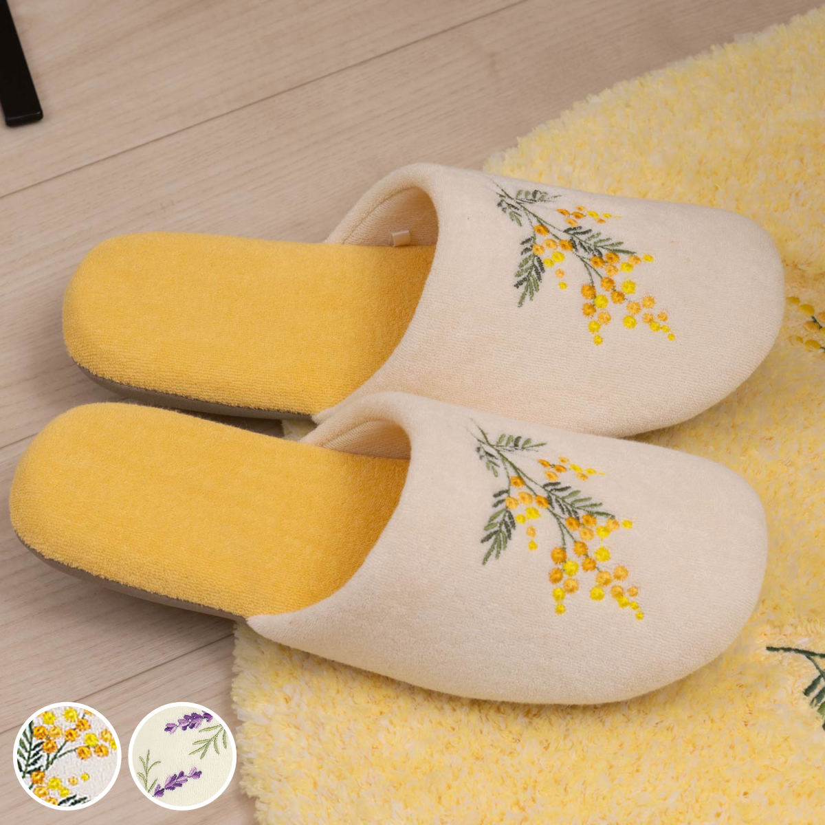 トイレスリッパ yorisou フリーサイズ （ トイレ用スリッパ 前詰まり 花 刺繍 ルームスリッパ 洗える トイレタリー トイレシューズ ウォッシャブル 滑りにくい イエロー ラベンダー ） 【イエロー】