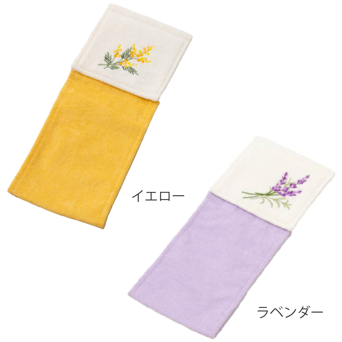 ペーパーホルダーカバー yorisou ( トイレットペーパーカバー ペーパーホルダー 予備 花 刺繍 洗える トイレタリー ホルダーカバー 取付簡単 洗濯OK 花柄 イエロー ラベンダー ) 【ラベンダー】 ラベンダー