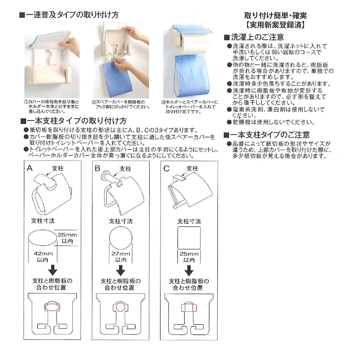 ペーパーホルダーカバー yorisou ( トイレットペーパーカバー ペーパーホルダー 予備 花 刺繍 洗える トイレタリー ホルダーカバー 取付簡単 洗濯OK 花柄 イエロー ラベンダー ) 【ラベンダー】 ラベンダー