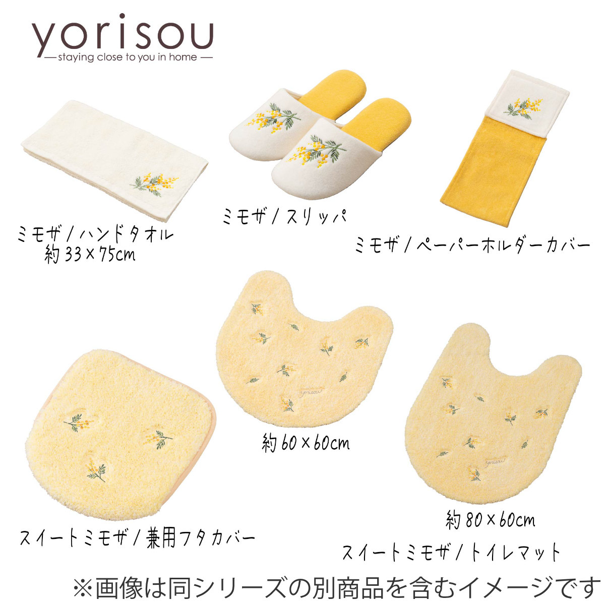 ペーパーホルダーカバー yorisou ( トイレットペーパーカバー ペーパーホルダー 予備 花 刺繍 洗える トイレタリー ホルダーカバー 取付簡単 洗濯OK 花柄 イエロー ラベンダー ) 【ラベンダー】 ラベンダー