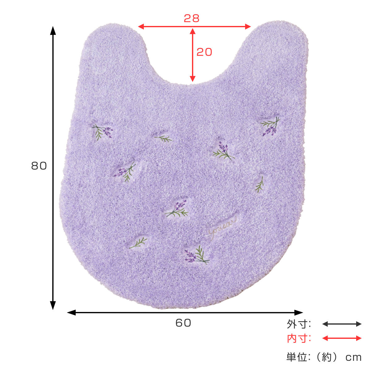 トイレマット yorisou 約80×60cm ( トイレ マット 足元マット ロング すべり止め 洗える 花 刺繍 トイレタリー 滑り止め ロングタイプ 洗濯可 80×60 花柄 イエロー ラベンダー ) 【イエロー】 イエロー