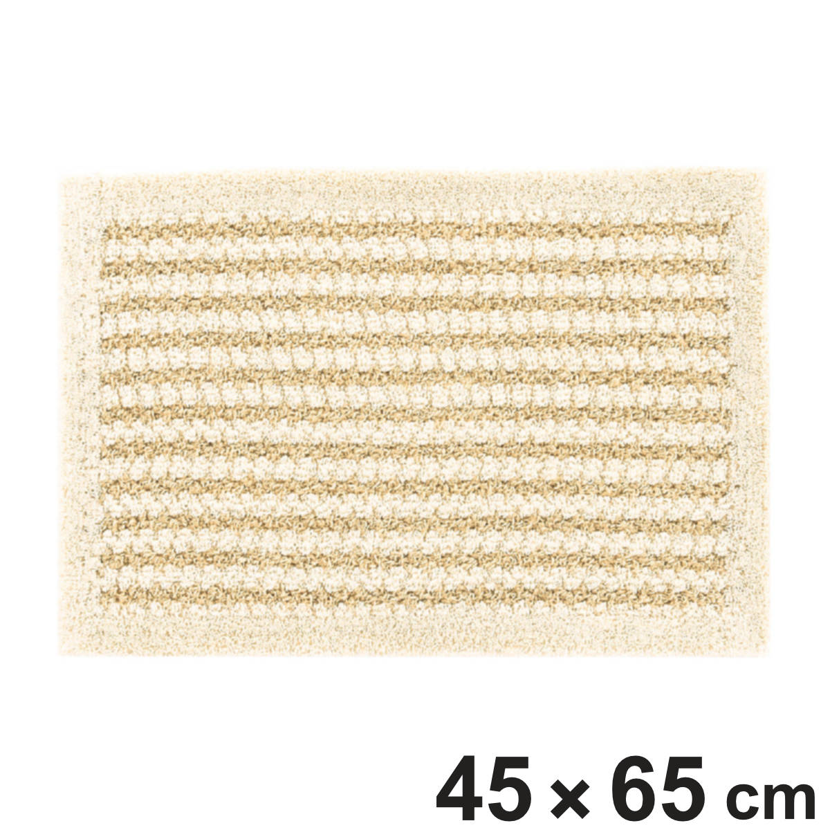 バスマット 素足快適ケナフコットン2 45×65cm ( お風呂マット 足拭きマット 吸水 ケナフ コットン すべり止め 日本製 浴室マット バス マット 45×65 洗える 滑り止め 天然素材 綿 素足 快適 )