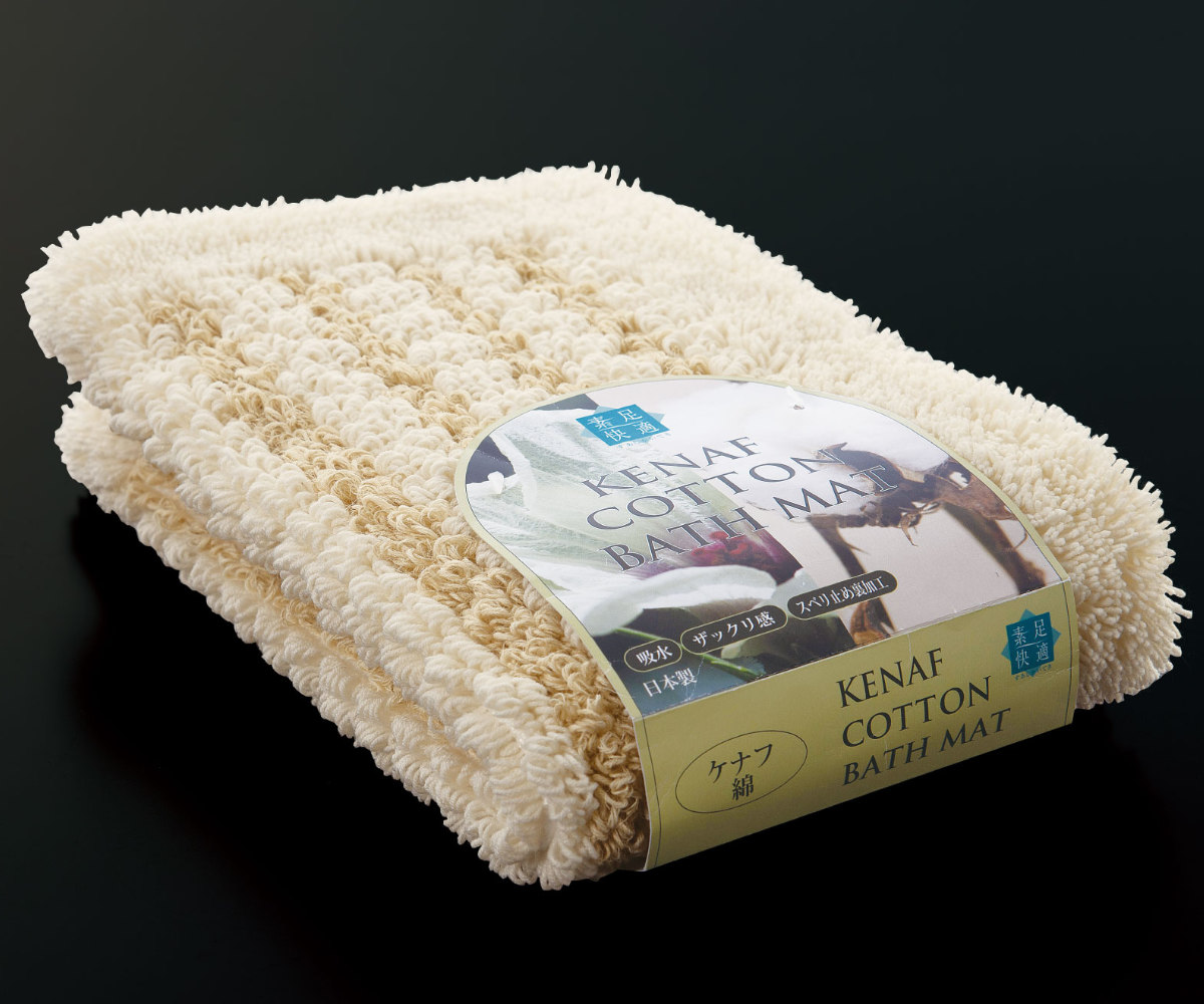 バスマット 素足快適ケナフコットン2 45×65cm ( お風呂マット 足拭きマット 吸水 ケナフ コットン すべり止め 日本製 浴室マット バス マット 45×65 洗える 滑り止め 天然素材 綿 素足 快適 )