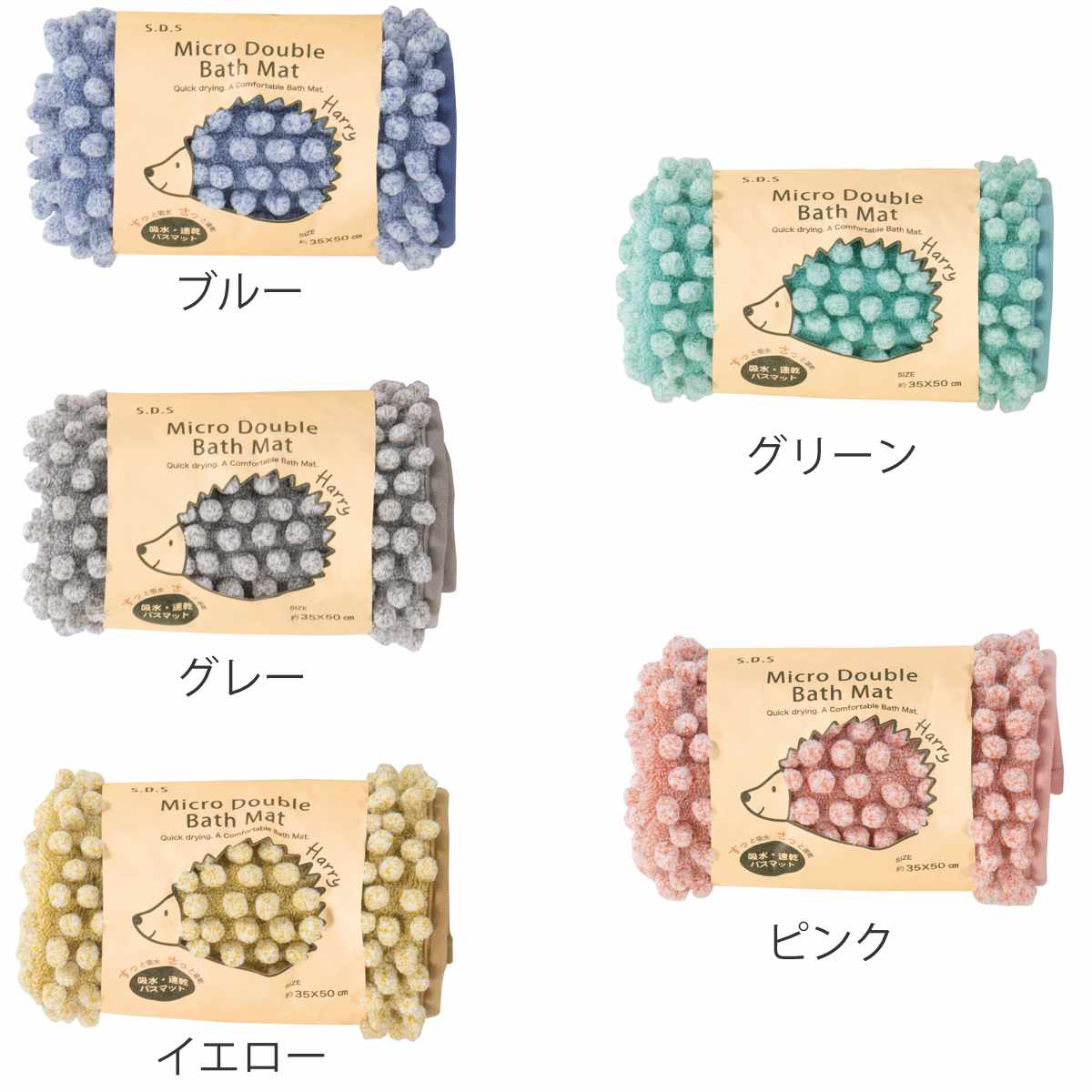 バスマット ハリーW 35×50cm ( お風呂マット 足拭きマット 吸水 速乾 マイクロファイバー 洗える もこもこ 浴室マット バス マット 35×50 洗濯可 モール糸 エコラベル ハリー 無地 ) 【ブルー】 ブルー