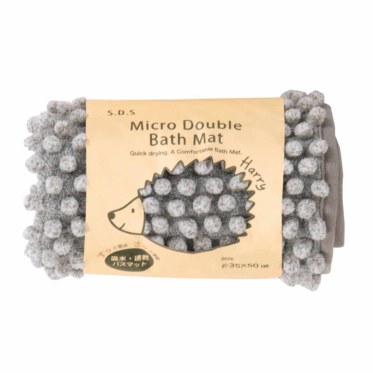 バスマット ハリーW 35×50cm ( お風呂マット 足拭きマット 吸水 速乾 マイクロファイバー 洗える もこもこ 浴室マット バス マット 35×50 洗濯可 モール糸 エコラベル ハリー 無地 ) 【ブルー】 ブルー