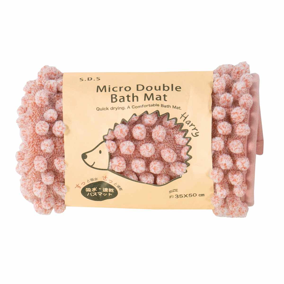 バスマット ハリーW 35×50cm ( お風呂マット 足拭きマット 吸水 速乾 マイクロファイバー 洗える もこもこ 浴室マット バス マット 35×50 洗濯可 モール糸 エコラベル ハリー 無地 ) 【ブルー】 ブルー