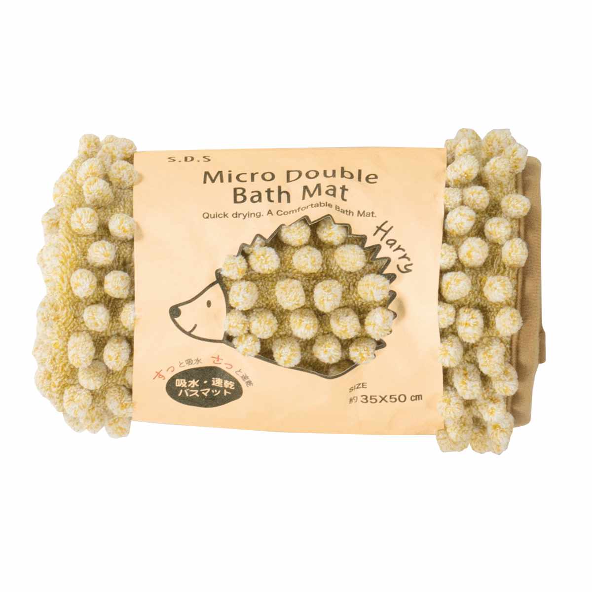 バスマット ハリーW 35×50cm ( お風呂マット 足拭きマット 吸水 速乾 マイクロファイバー 洗える もこもこ 浴室マット バス マット 35×50 洗濯可 モール糸 エコラベル ハリー 無地 ) 【ブルー】 ブルー