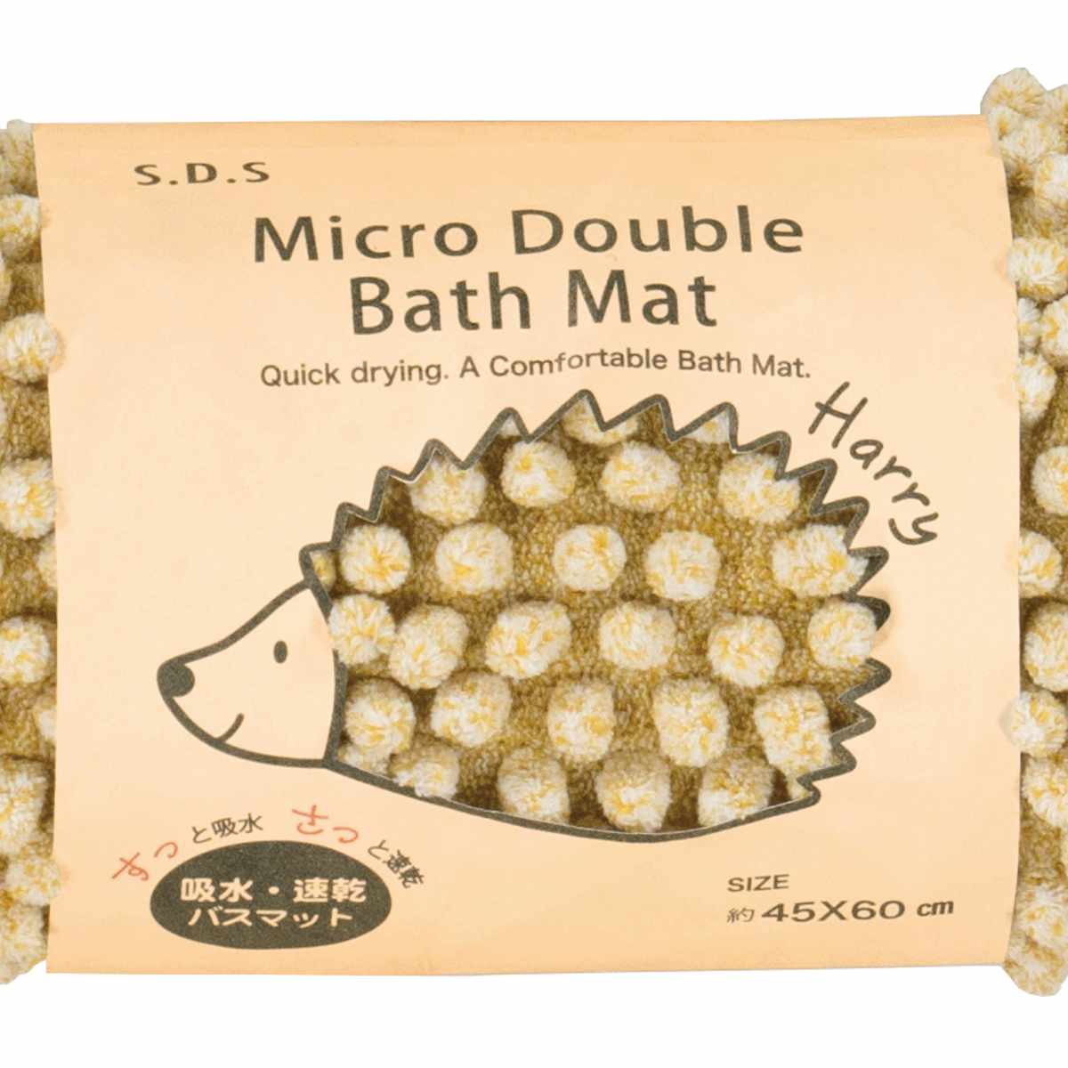 バスマット ハリーW 45×60cm ( お風呂マット 足拭きマット 吸水 速乾 マイクロファイバー 洗える もこもこ 浴室マット バス マット 45×60 洗濯可 モール糸 エコラベル ハリー 無地 ) 【グリーン】 グリーン