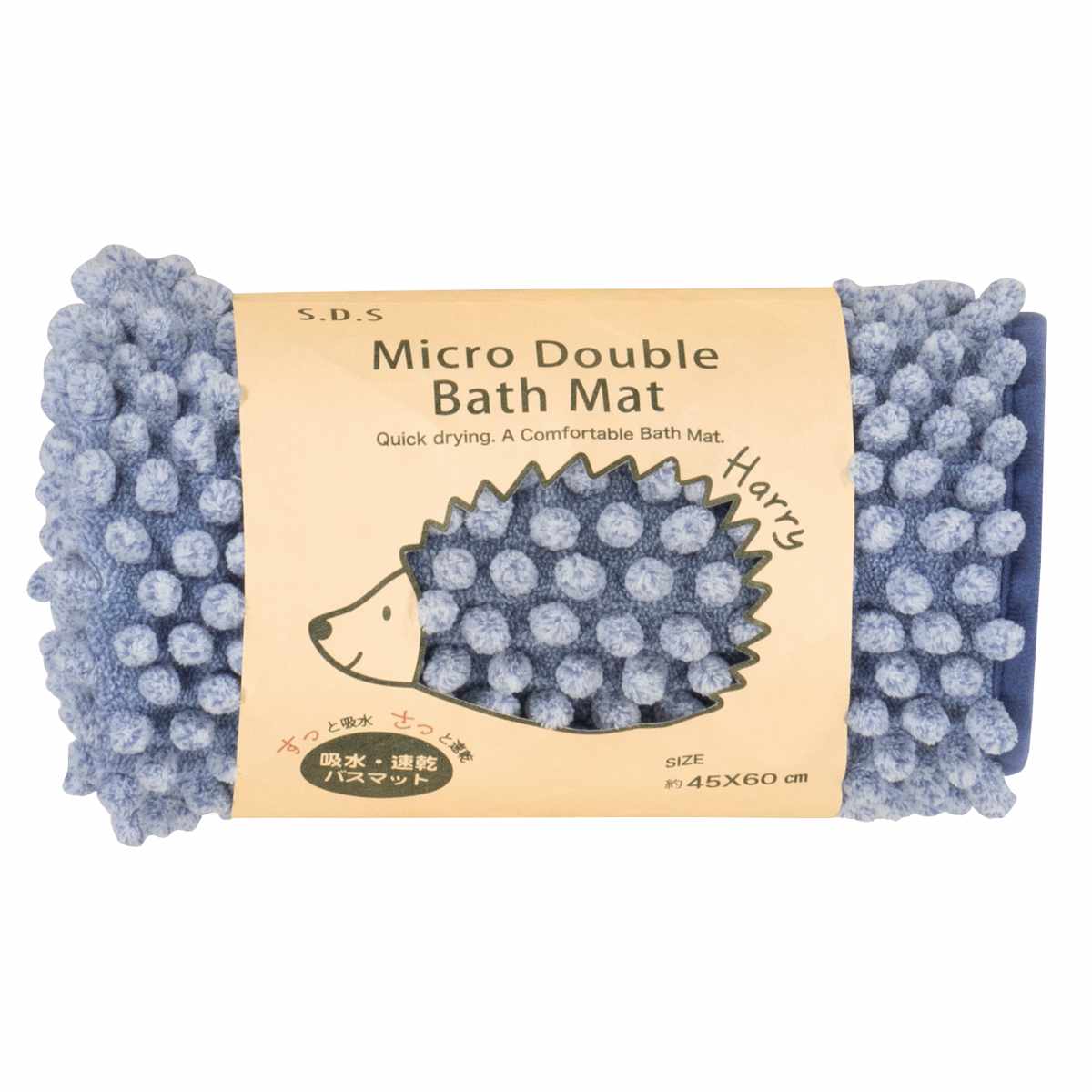 バスマット ハリーW 45×60cm ( お風呂マット 足拭きマット 吸水 速乾 マイクロファイバー 洗える もこもこ 浴室マット バス マット 45×60 洗濯可 モール糸 エコラベル ハリー 無地 ) 【グリーン】 グリーン