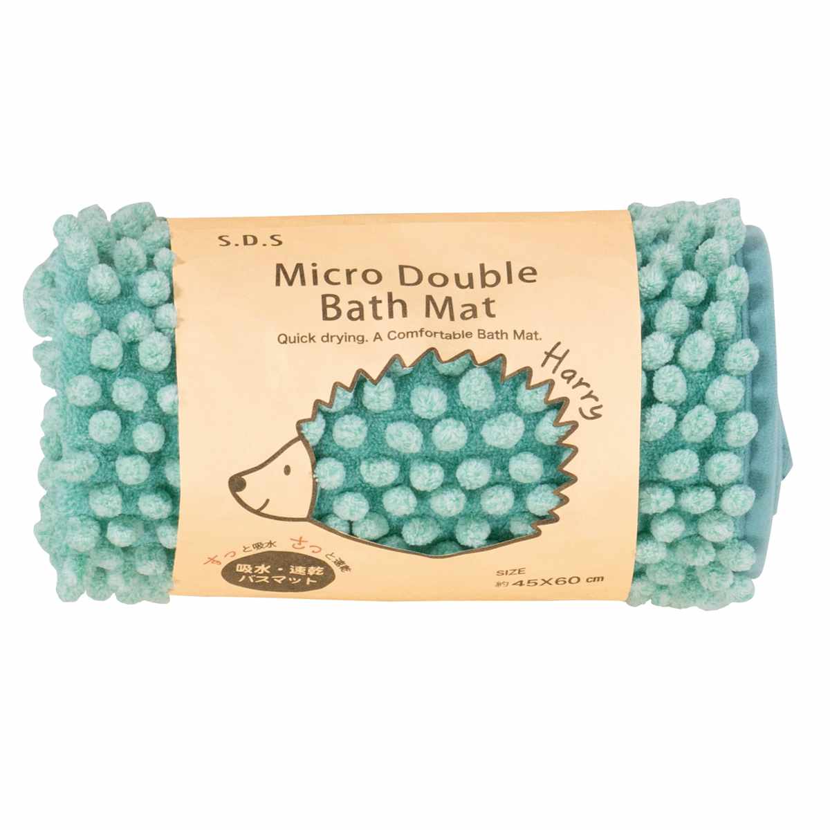 バスマット ハリーW 45×60cm ( お風呂マット 足拭きマット 吸水 速乾 マイクロファイバー 洗える もこもこ 浴室マット バス マット 45×60 洗濯可 モール糸 エコラベル ハリー 無地 ) 【グリーン】 グリーン