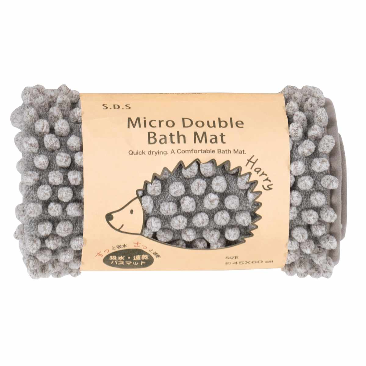 バスマット ハリーW 45×60cm ( お風呂マット 足拭きマット 吸水 速乾 マイクロファイバー 洗える もこもこ 浴室マット バス マット 45×60 洗濯可 モール糸 エコラベル ハリー 無地 ) 【グリーン】 グリーン