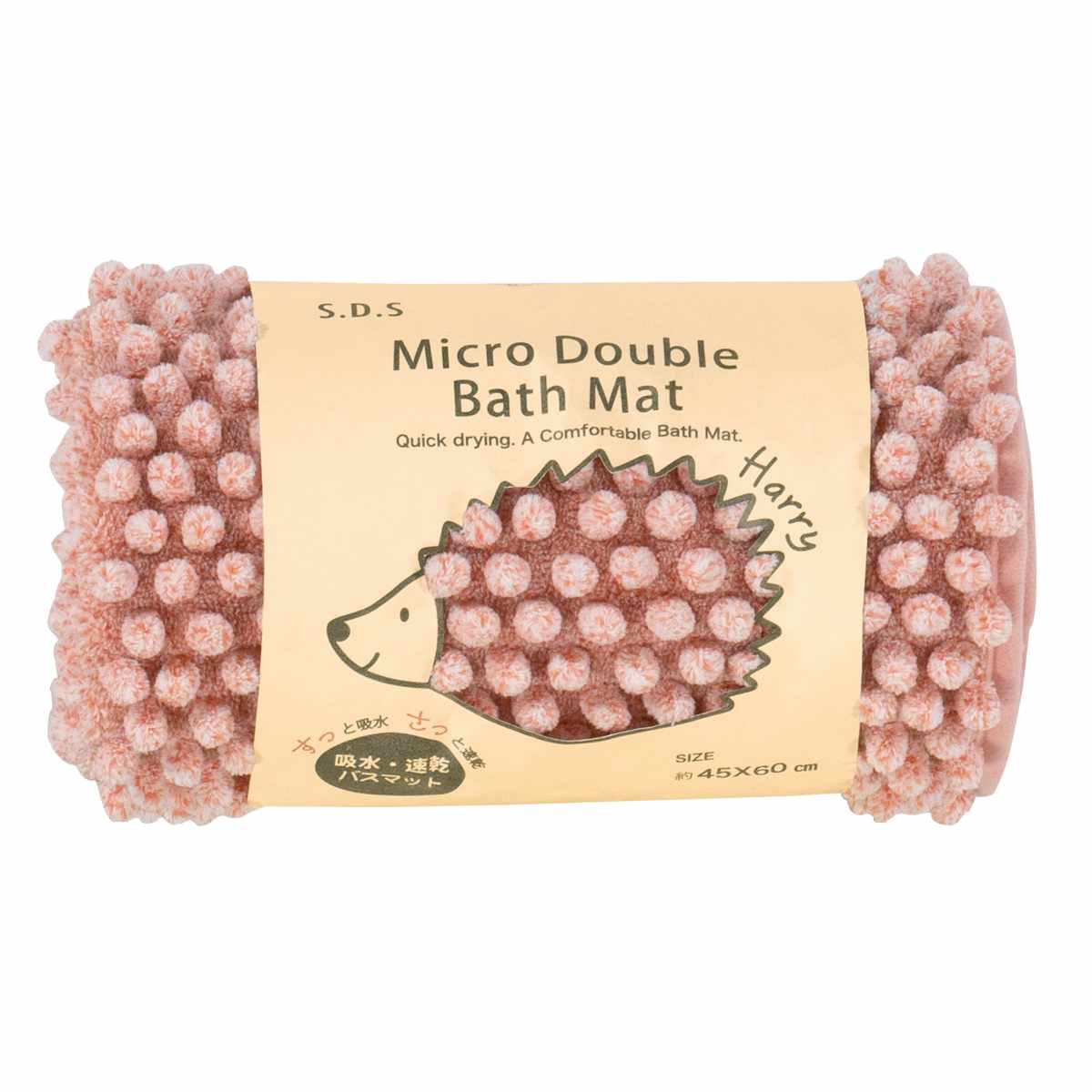 バスマット ハリーW 45×60cm ( お風呂マット 足拭きマット 吸水 速乾 マイクロファイバー 洗える もこもこ 浴室マット バス マット 45×60 洗濯可 モール糸 エコラベル ハリー 無地 ) 【グリーン】 グリーン