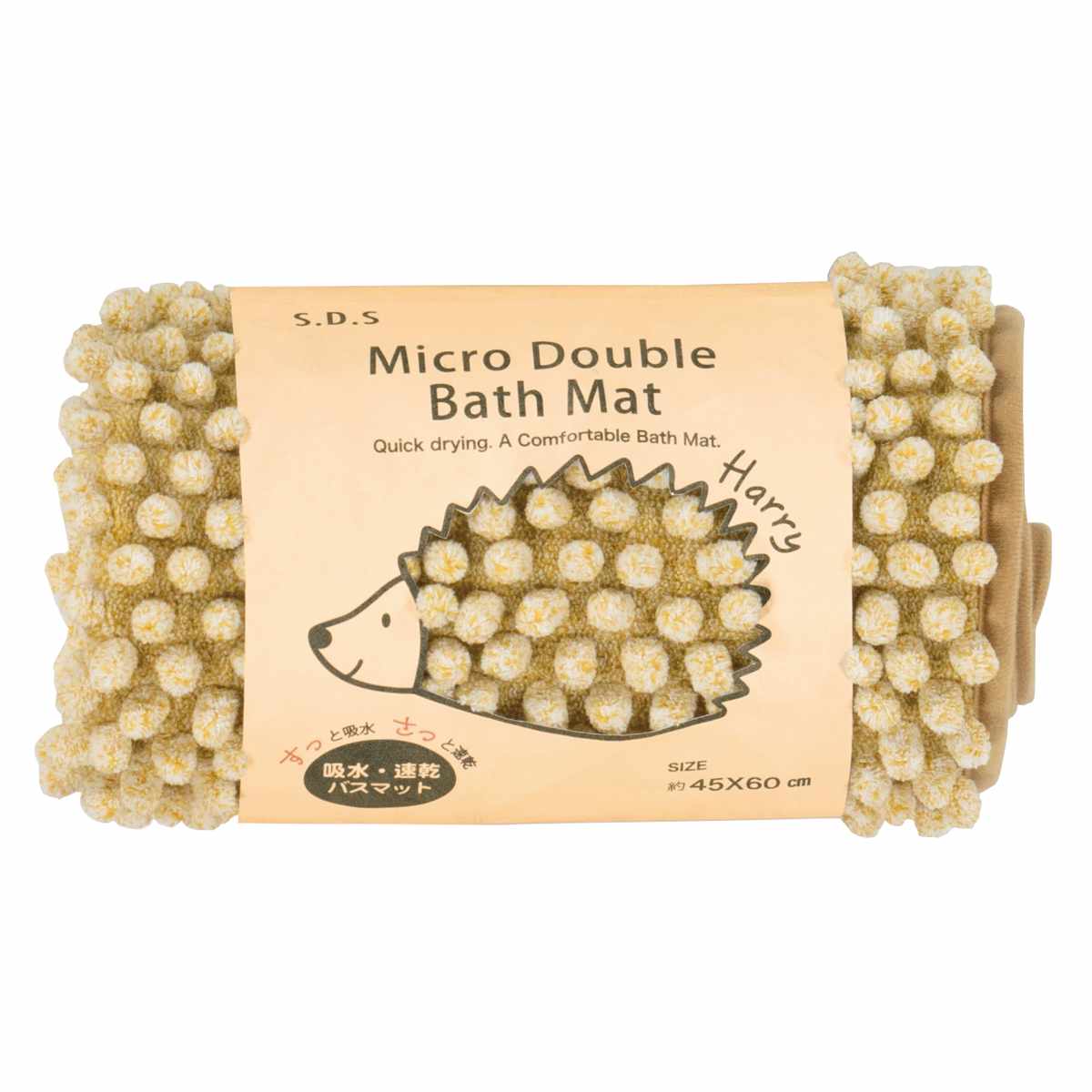 バスマット ハリーW 45×60cm ( お風呂マット 足拭きマット 吸水 速乾 マイクロファイバー 洗える もこもこ 浴室マット バス マット 45×60 洗濯可 モール糸 エコラベル ハリー 無地 ) 【グリーン】 グリーン