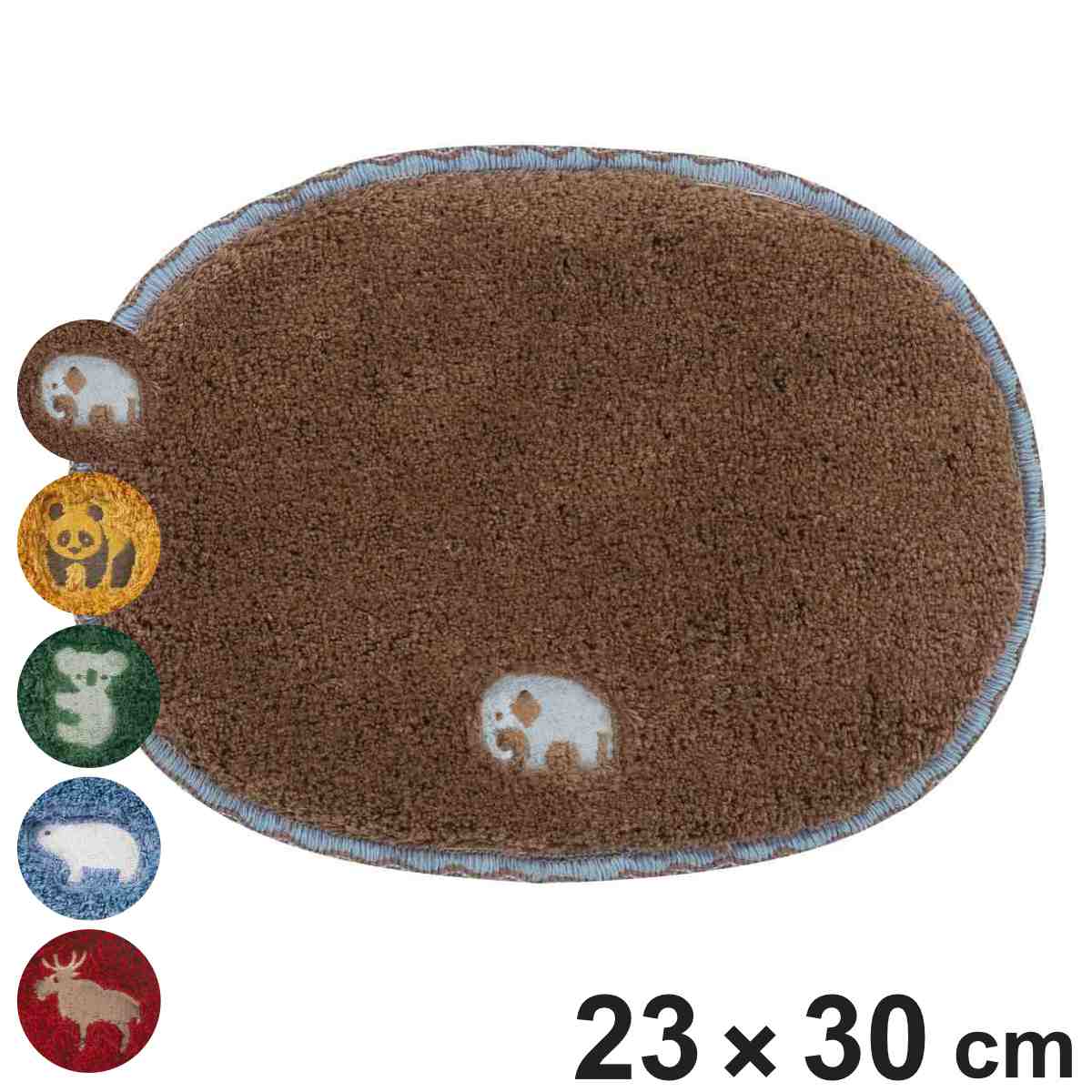 ミニマット Pce 動物 約23×30cm チェアパッド ( マット 小さめ ハンドメイド 幅30cm 卓上 コンパクト ラグ 敷き物 インテリア おしゃれ 楕円 刺繍 ループ付き 吊り下げ 雑貨 ) 【ジャイアントパンダ】