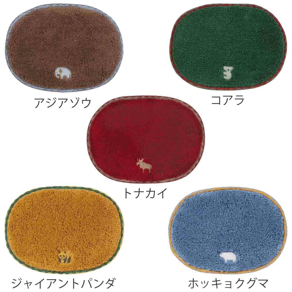 ミニマット Pce 動物 約23×30cm チェアパッド ( マット 小さめ ハンドメイド 幅30cm 卓上 コンパクト ラグ 敷き物 インテリア おしゃれ 楕円 刺繍 ループ付き 吊り下げ 雑貨 ) 【トナカイ】 トナカイ