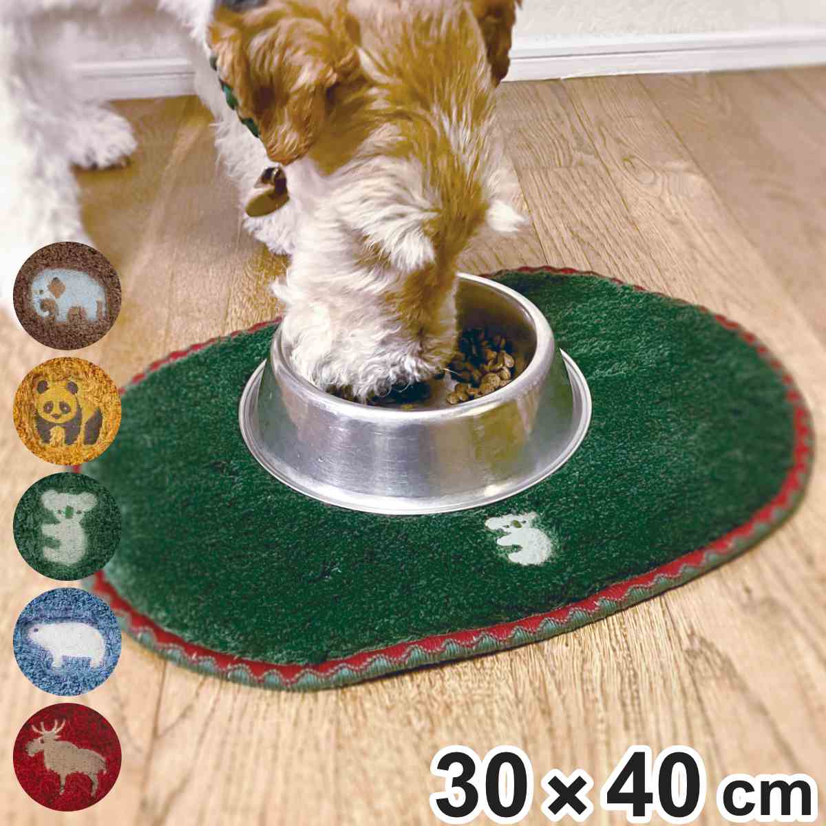 ミニマット Pce 動物 約30×40cm チェアパッド （ マット 小さめ チェアパット ハンドメイド 幅40cm 卓上 コンパクト ラグ 敷き物 インテリア おしゃれ 楕円 刺繍 ループ付き 吊り下げ 雑貨 ） 【アジアゾウ】