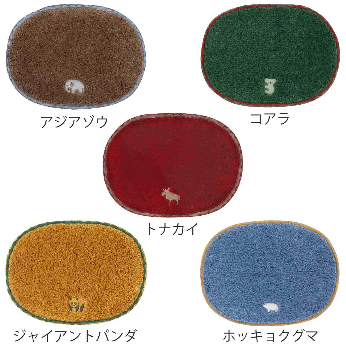 ミニマット Pce 動物 約30×40cm チェアパッド ( マット 小さめ チェアパット ハンドメイド 幅40cm 卓上 コンパクト ラグ 敷き物 インテリア おしゃれ 楕円 刺繍 ループ付き 吊り下げ 雑貨 ) 【コアラ】 コアラ