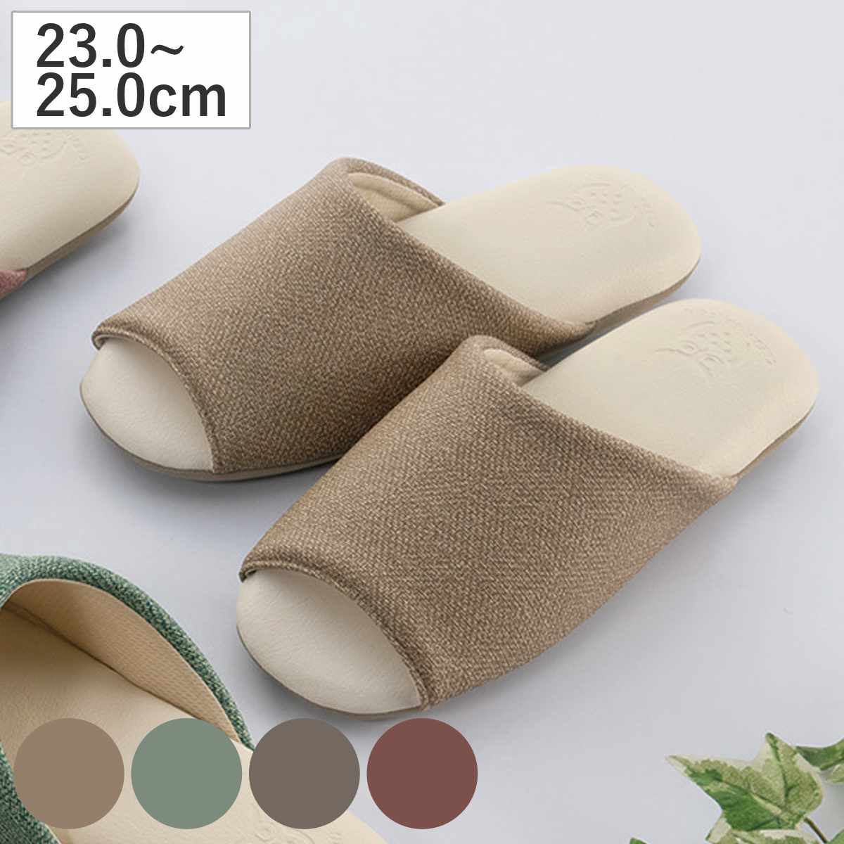 スリッパ クリアセゾン オーベルスリッパ M 約23.0～25.0cm （ 来客用 消毒液対応 除菌 アルコール液 お手入れ トイレスリッパ オフィス 店舗 レディース 拭ける パタパタしにくい 前開き フクロウ ルームシューズ インテリア ） 【ローズ】