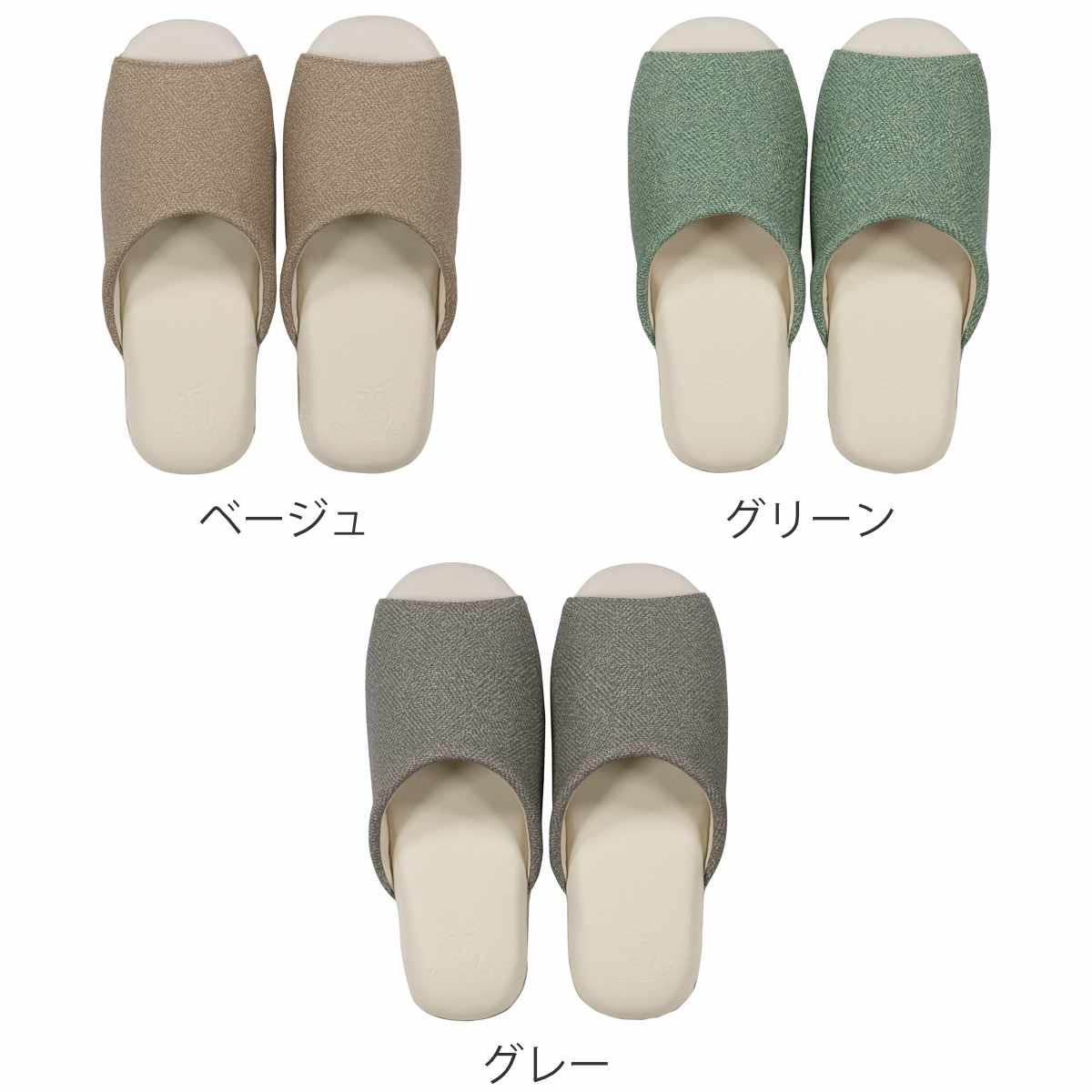 スリッパ クリアセゾン オーベルスリッパ L 約25.0~27.0cm ( 来客用 消毒液対応 除菌 アルコール液 お手入れ トイレスリッパ オフィス 店舗 メンズ 拭ける パタパタしにくい 前開き フクロウ ルームシューズ インテリア ) 【グリーン】 グリーン