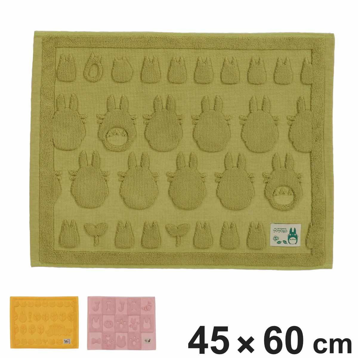 バスマット となりのトトロ 魔女の宅急便 45×60cm ( お風呂マット 足拭きマット 吸水 綿100% タオル地 洗える トトロ ネコバス ジジ キャラクター 浴室マット バス マット 45×60 丸洗い コットン 柔らかい 織りネーム ) 【ネコバス】