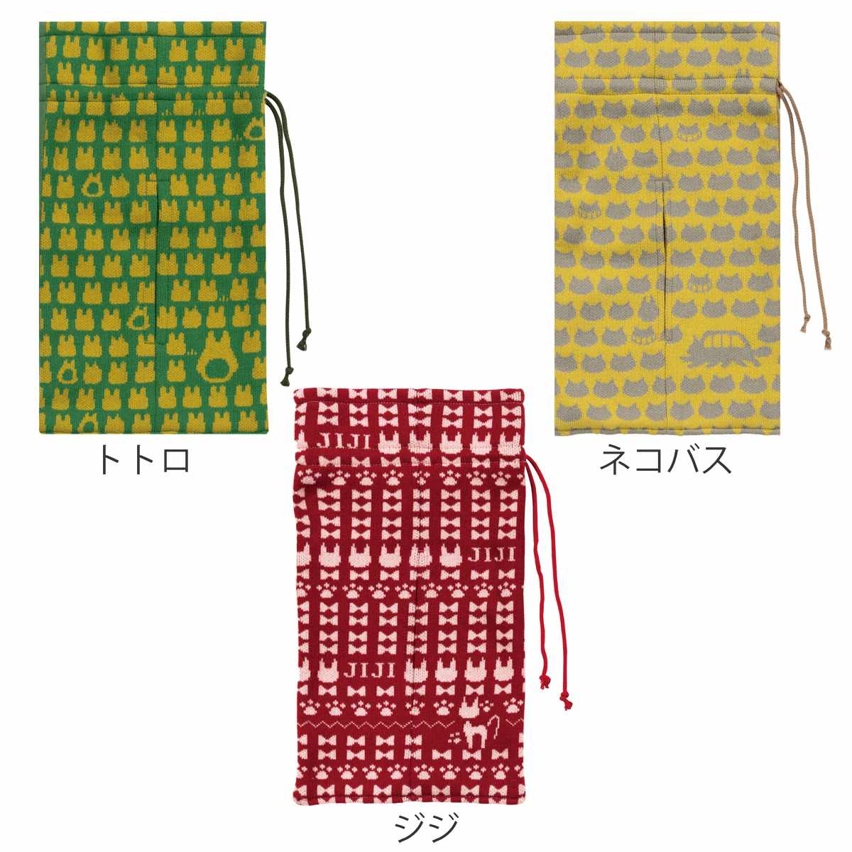 ティッシュケース となりのトトロ 魔女の宅急便 ニットティッシュケース ( 吊り下げ キャラクター 北欧 車 ティッシュカバー リビング インテリア トトロ ネコバス ジジ ニット生地 ペーパータオル ビニール袋 キッチンペーパー ) 【ネコバス】 ネコバス