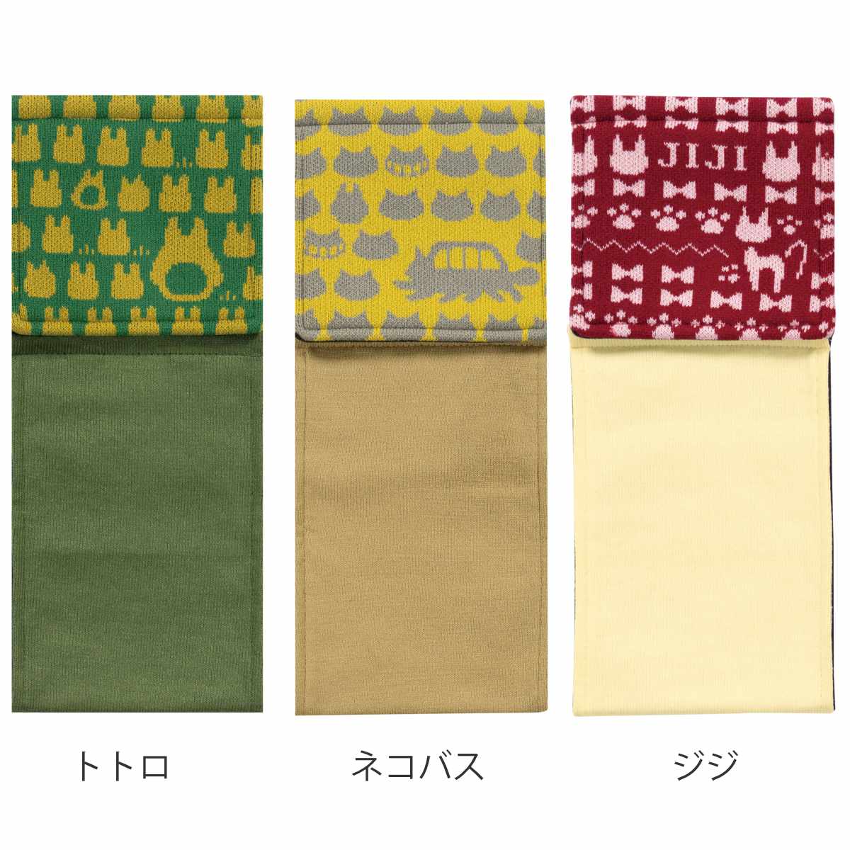 ペーパーホルダーカバー となりのトトロ 魔女の宅急便 ニットペーパーホルダーカバー ( トイレットペーパーカバー ペーパーホルダー 予備 洗える トトロ ネコバス ジジ トイレタリー ホルダーカバー 取付簡単 洗濯OK ニット生地 ) 【トトロ】 トトロ