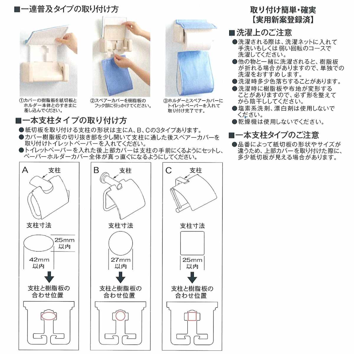 ペーパーホルダーカバー となりのトトロ 魔女の宅急便 ニットペーパーホルダーカバー ( トイレットペーパーカバー ペーパーホルダー 予備 洗える トトロ ネコバス ジジ トイレタリー ホルダーカバー 取付簡単 洗濯OK ニット生地 ) 【トトロ】 トトロ