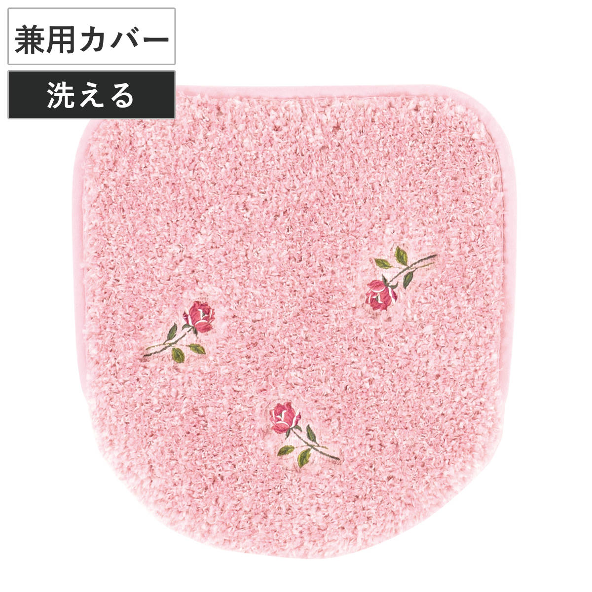 トイレ蓋カバー 兼用フタカバー スイートローズ （ 蓋 フタ カバー ふたカバー 普通型 洗浄暖房型 兼用タイプ ジジ 洗える 吸着 トイレタリー U型 O型 洗浄暖房 トイレ用品 かわいい ）