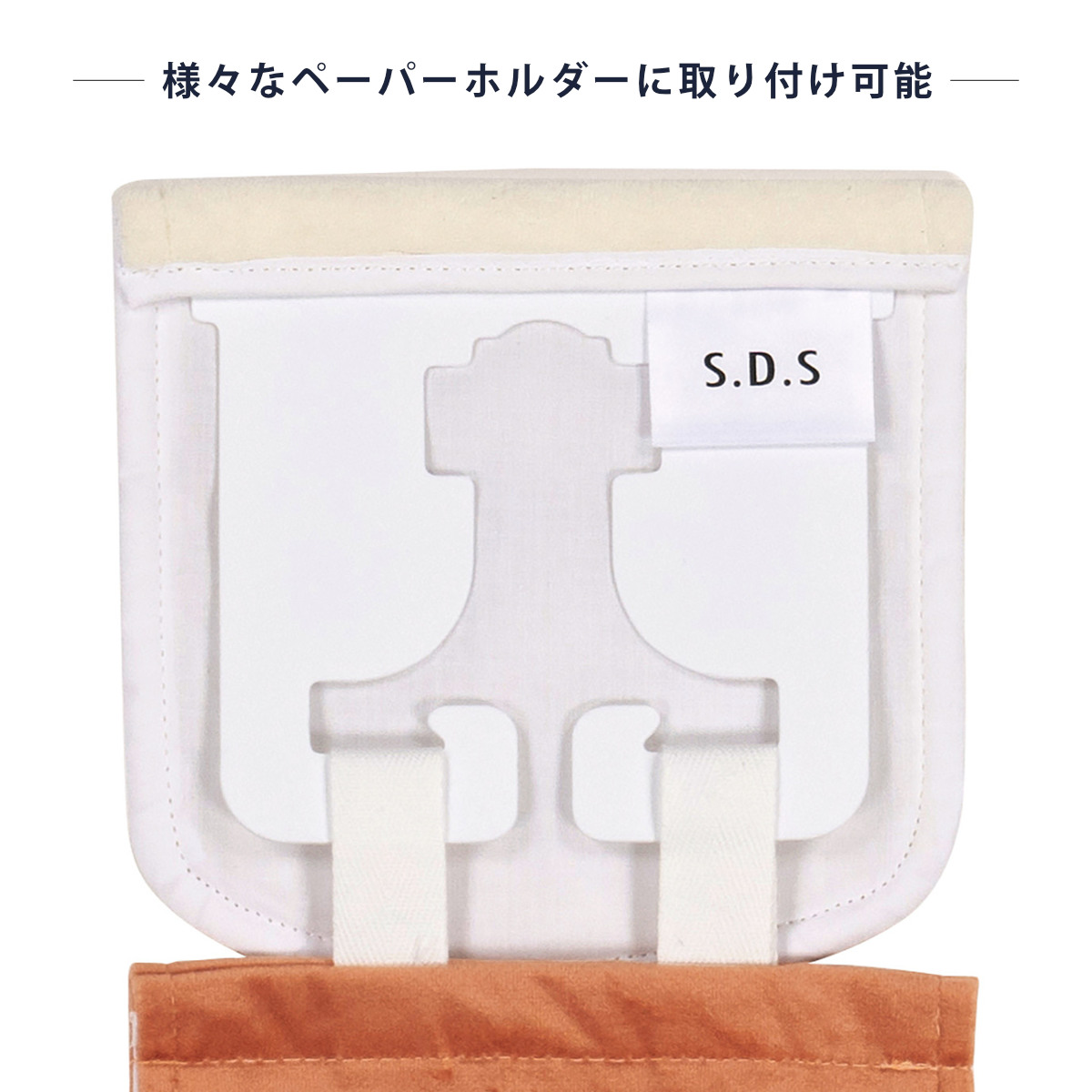 ペーパーホルダーカバー ミケ ( カバー トイレットペーパーカバー ペーパーホルダー 予備 ネコ 三毛猫 トイレタリー ホルダーカバー 取付簡単 トイレ用品 かわいい )