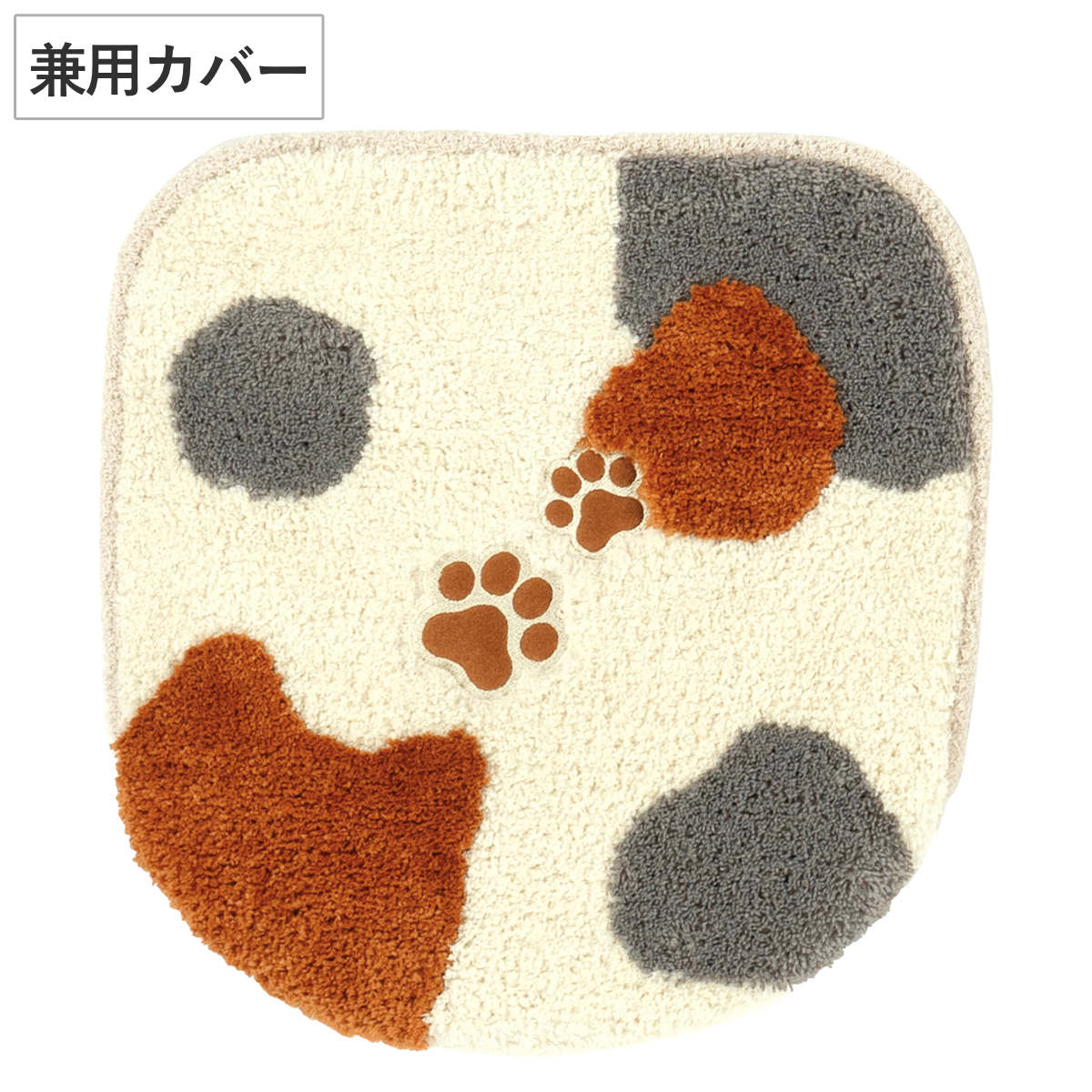 トイレ蓋カバー 兼用フタカバー ミケ （ 蓋 フタ カバー ふたカバー 普通型 洗浄暖房型 兼用タイプ ネコ 三毛猫 洗える 吸着 トイレタリー U型 O型 洗浄暖房 トイレ用品 かわいい ）