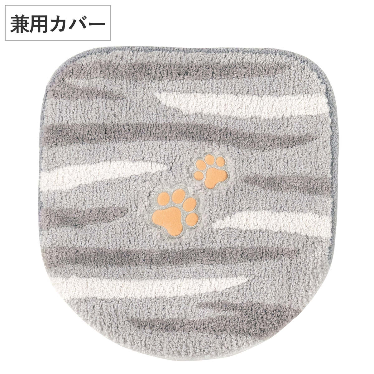 トイレ蓋カバー 兼用フタカバー サバ （ 蓋 フタ カバー ふたカバー 普通型 洗浄暖房型 兼用タイプ ネコ サバトラ 洗える 吸着 トイレタリー U型 O型 洗浄暖房 トイレ用品 かわいい ）
