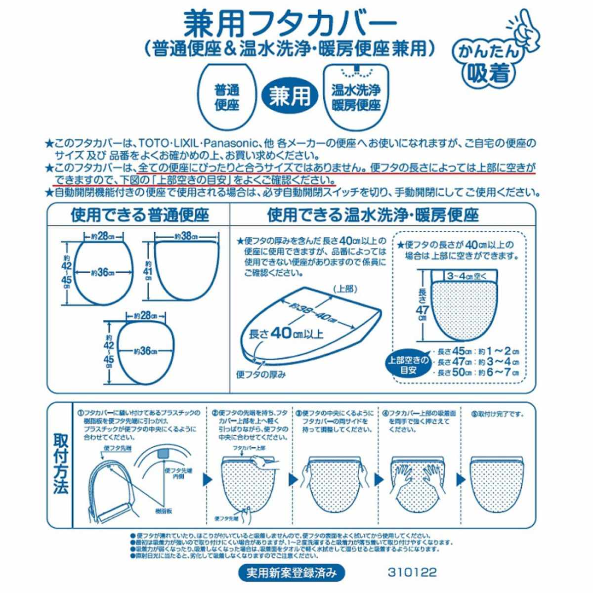 トイレ蓋カバー 兼用フタカバー サバ ( 蓋 フタ カバー ふたカバー 普通型 洗浄暖房型 兼用タイプ ネコ サバトラ 洗える 吸着 トイレタリー U型 O型 洗浄暖房 トイレ用品 かわいい )
